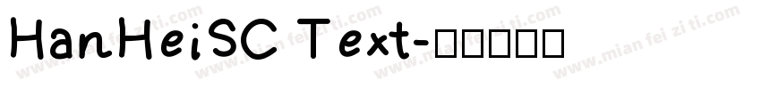 HanHeiSC Text字体转换